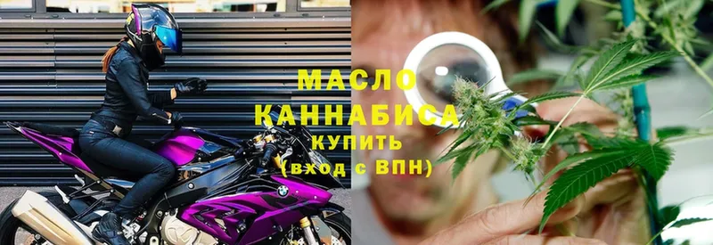 Купить Батайск Марихуана  Галлюциногенные грибы  ГАШ  omg сайт  Меф 