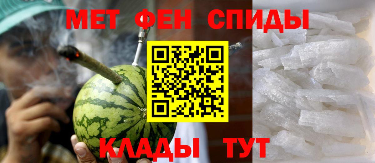 АМФ Premium Батайск