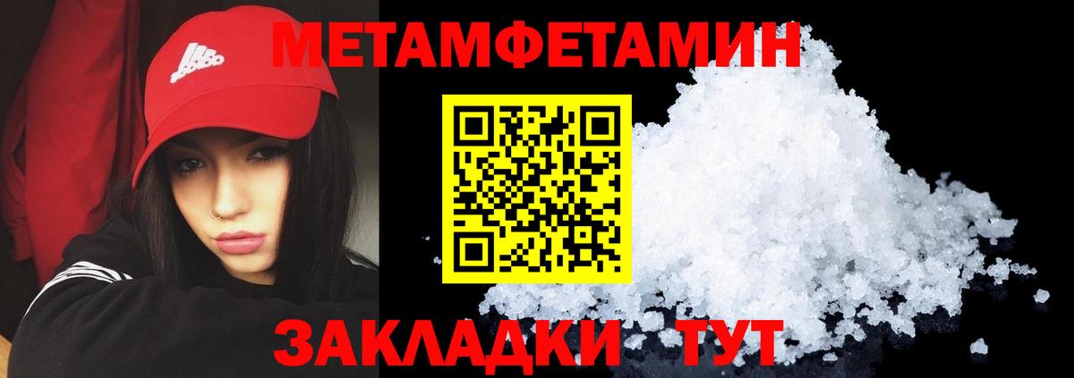 АМФ Premium  АМФ  Amphetamine  Батайск 