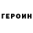 Первитин пудра Tyrone Brooks