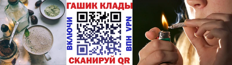 Cannafood конопля  Батайск 