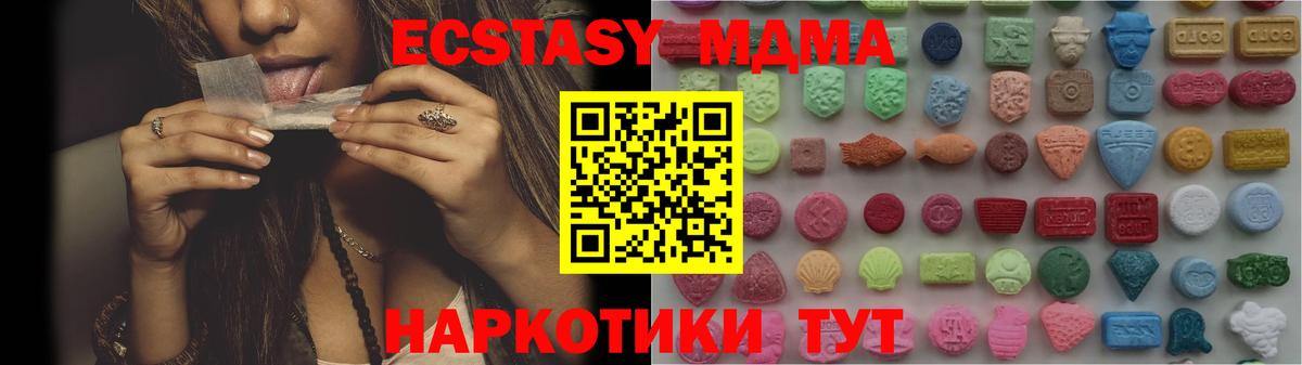 Экстази бентли  Ecstasy  Батайск  Экстази Punisher 