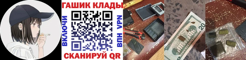 ГАШ гашик Батайск