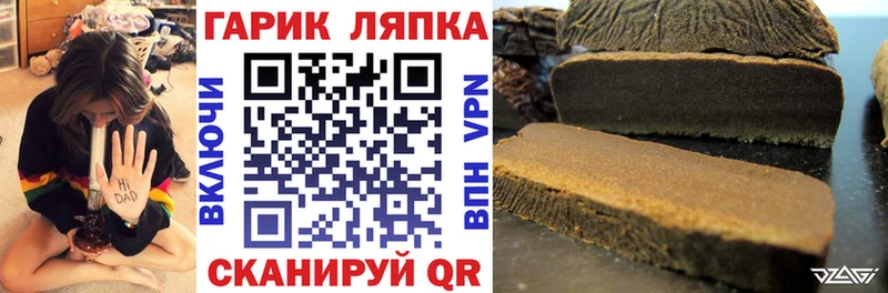 ГАШ hashish  гидра ссылки  Батайск 