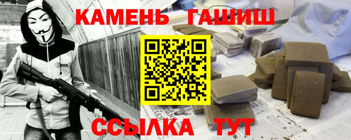 ГАШ индика сатива  Батайск 