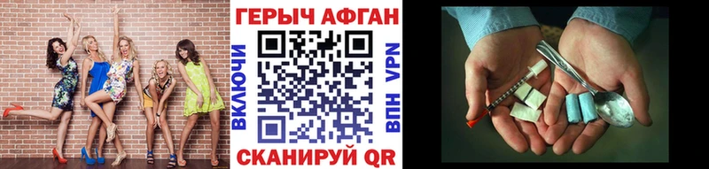 цена   blacksprut вход  Героин герыч  Батайск 