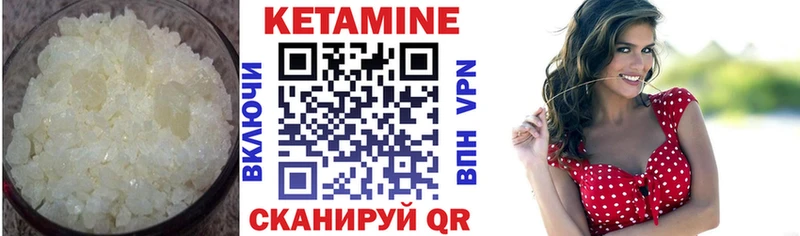 купить  цена  Батайск  hydra ТОР  Кетамин ketamine 