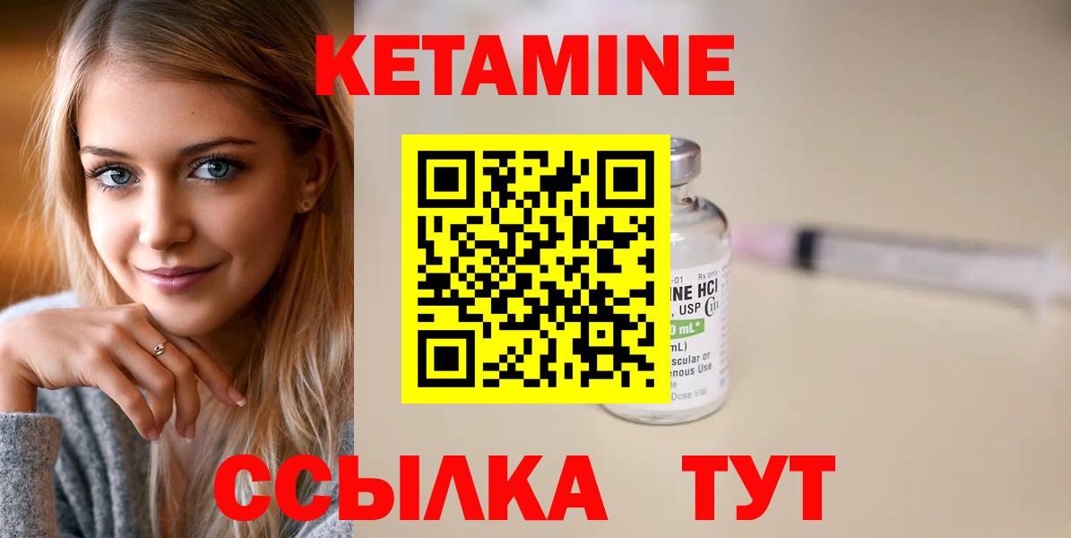 darknet состав  Батайск  КЕТАМИН ketamine  Кетамин ketamine 
