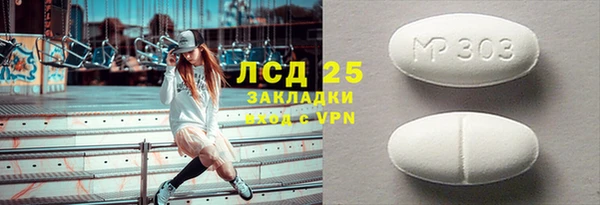 прущая мука Саяногорск