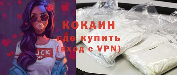 кокаин колумбия Михайловка