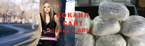 кокаин колумбия Михайловка