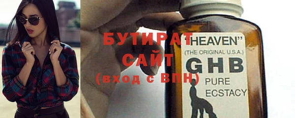 гашик Осинники