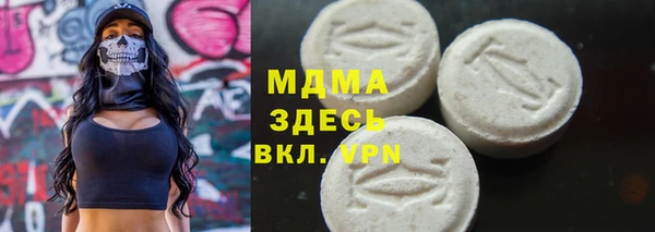 кокаин колумбия Михайловка