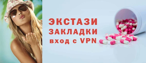 2c-b Михайловск