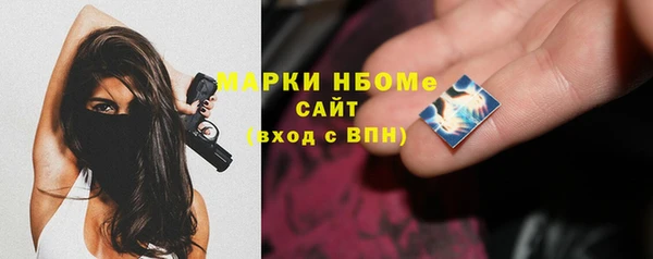 2c-b Михайловск