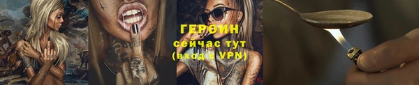 ECSTASY Гусев