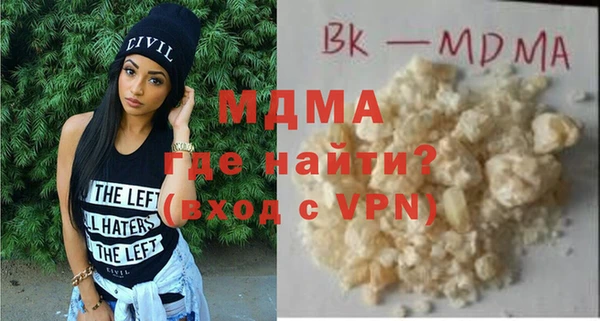 гашишное масло Пересвет