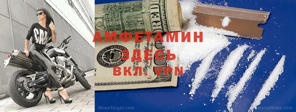 кокаин VHQ Сафоново
