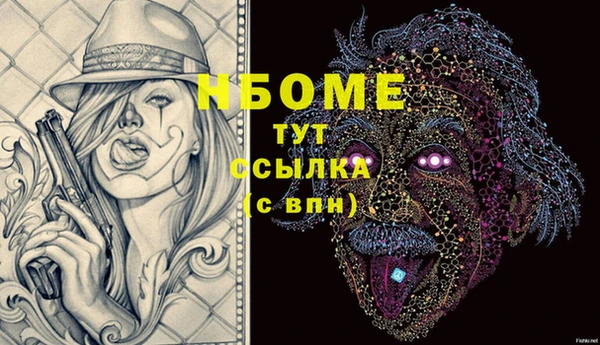 кокаин колумбия Михайловка