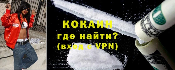 метамфетамин Остров