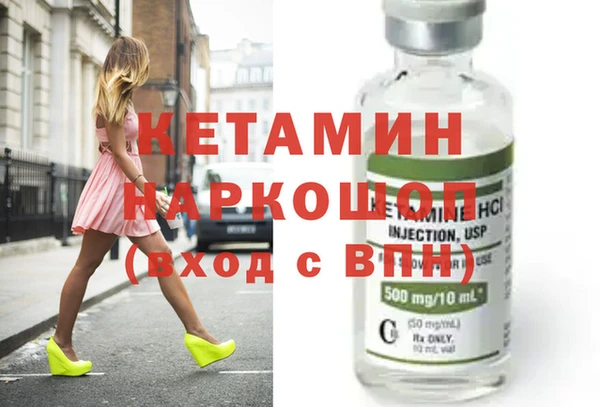 2c-b Михайловск