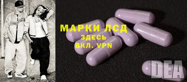 2c-b Михайловск
