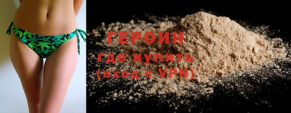 кокаин колумбия Михайловка
