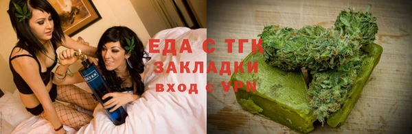 2c-b Михайловск