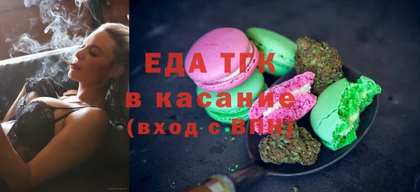 2c-b Михайловск