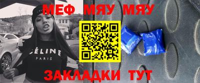 мет Апшеронск