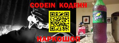 мет Апшеронск