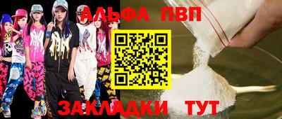 марки nbome Аргун