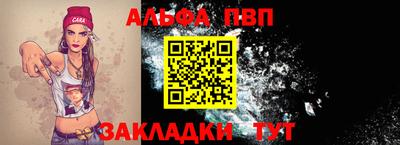 мет Апшеронск