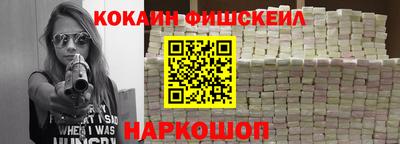 экстази Аргун