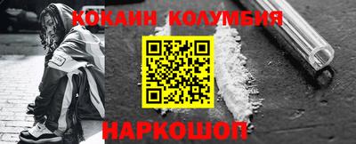 марки nbome Аргун