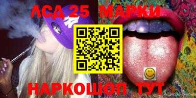марки nbome Аргун