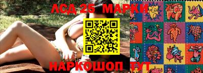 марки nbome Аргун