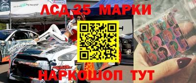 мет Апшеронск