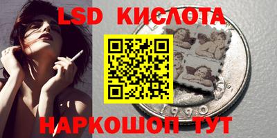 ECSTASY Апшеронск