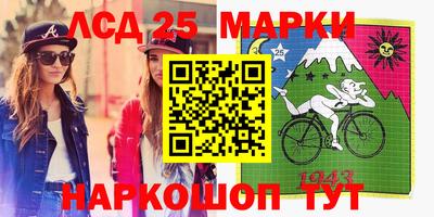 мет Апшеронск