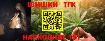 марки nbome Аргун