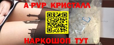 jwh Апрелевка
