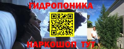 марки nbome Аргун