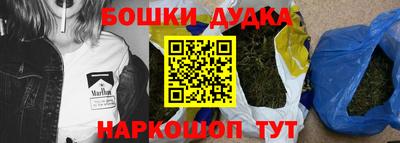 мет Апшеронск