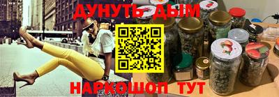 мет Апшеронск