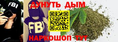 марки nbome Аргун