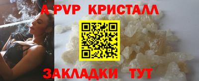 ECSTASY Апшеронск