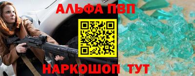 марки nbome Аргун