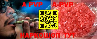 экстази Аргун