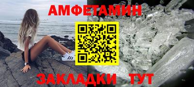 мет Апшеронск